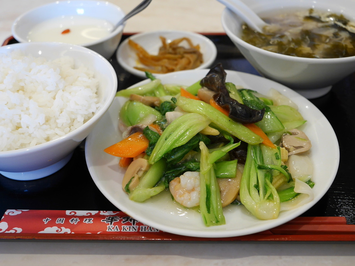 華錦飯店（かきんはんてん）ランチ チンゲン菜と三種海鮮の炒め