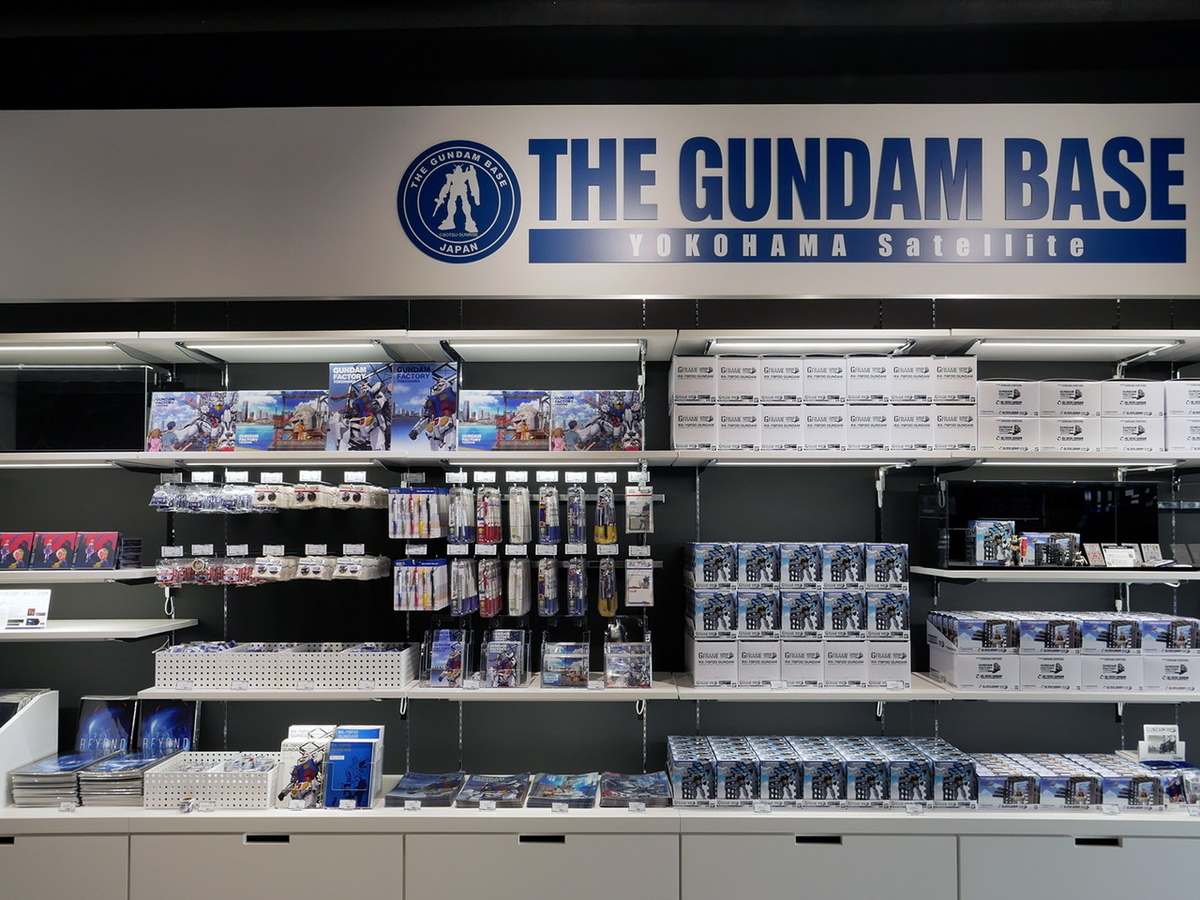 ショップ「THE GUNDAM BASE YOKOHAMA Satellite」