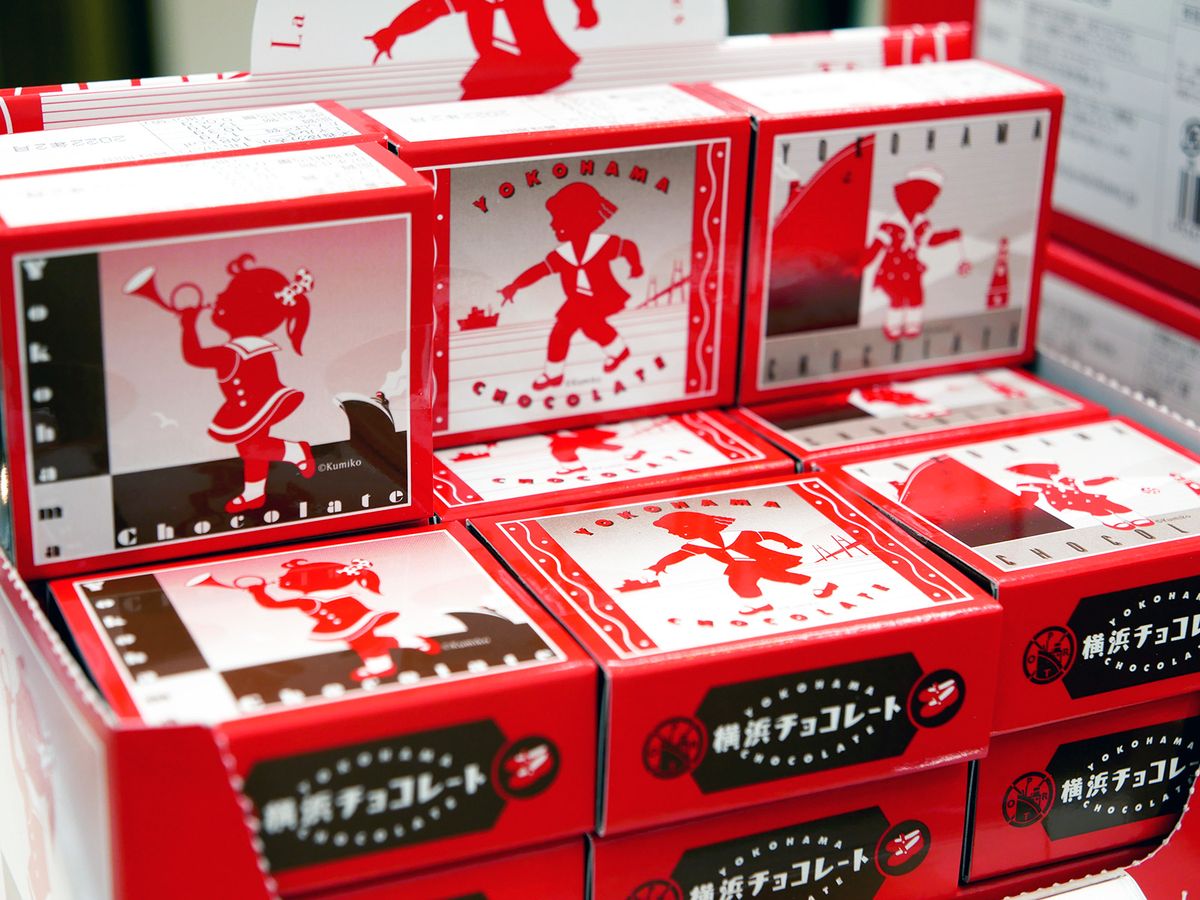 ロングセラー商品「赤い靴チョコレート」