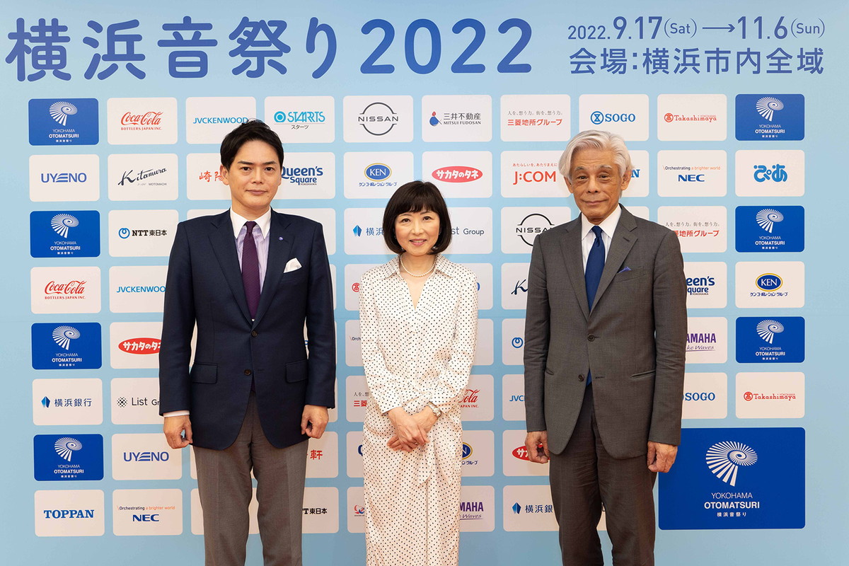 横浜音祭り2022 オンライン記者会見の様子