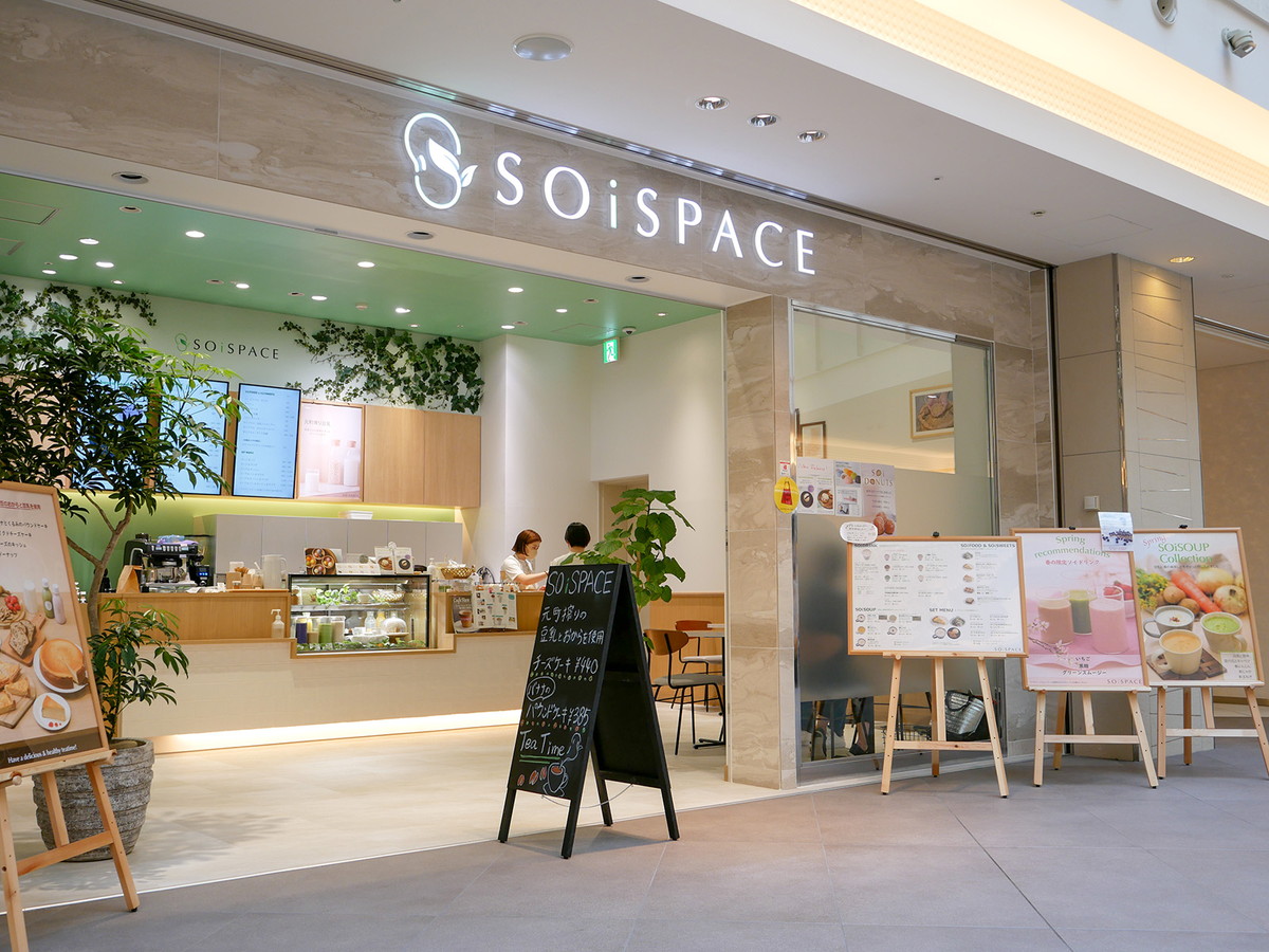 SOiSPACEみなとみらい 外観