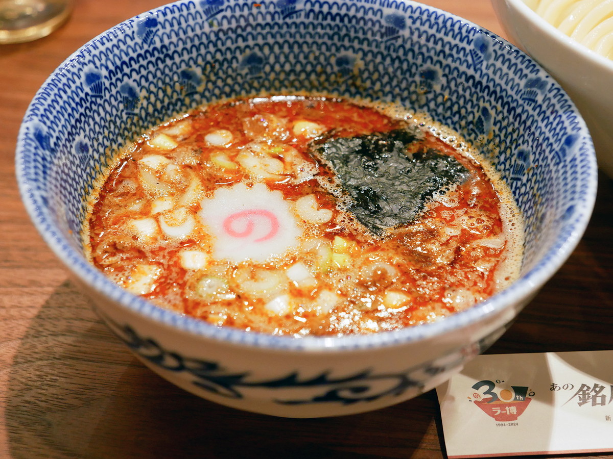 辛つけめん（1030円）はのどにガツンとくる辛さ