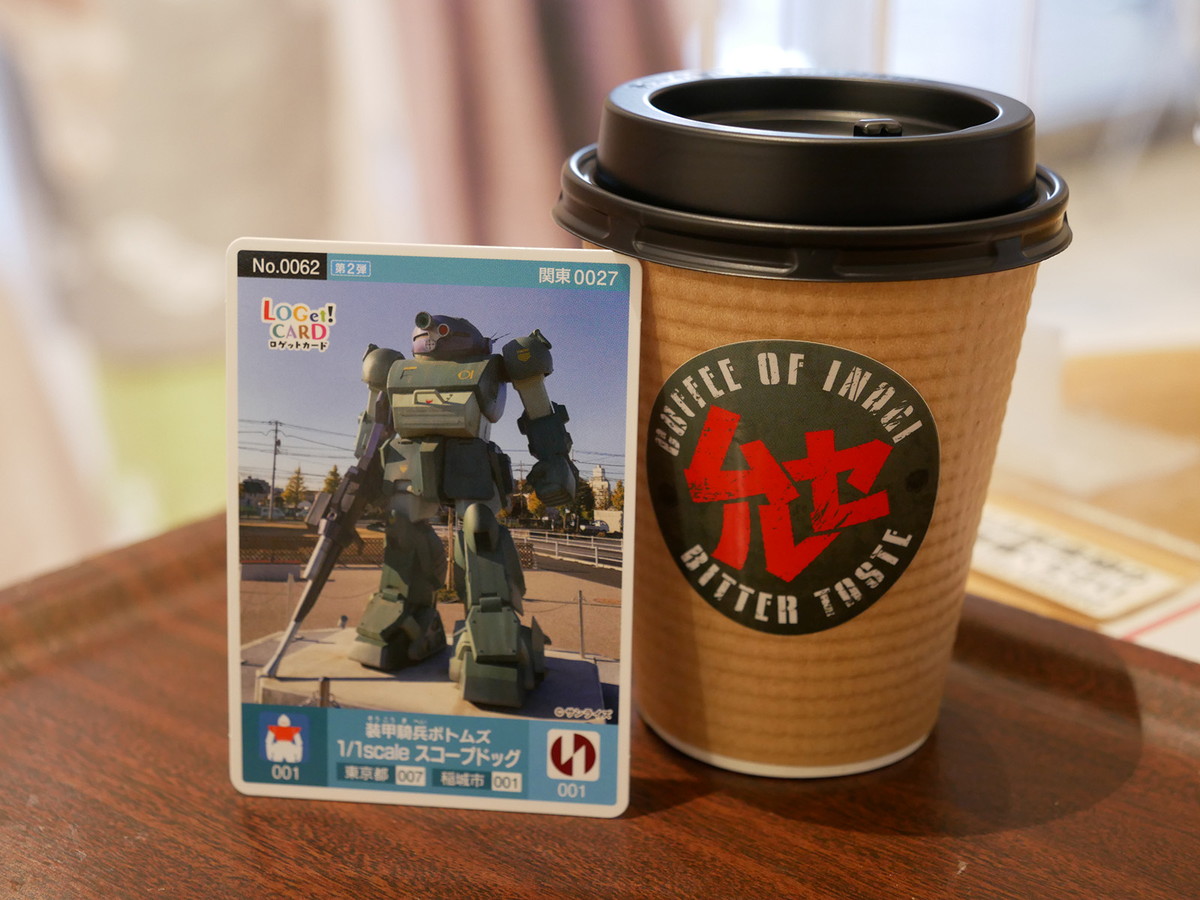 レア　綺麗　ロゲットカード　稲城市　スコープドッグ　期間限定バージョン　ガンダム 東京都稲城市の実物大・スコープドッグが期間限定でレッド