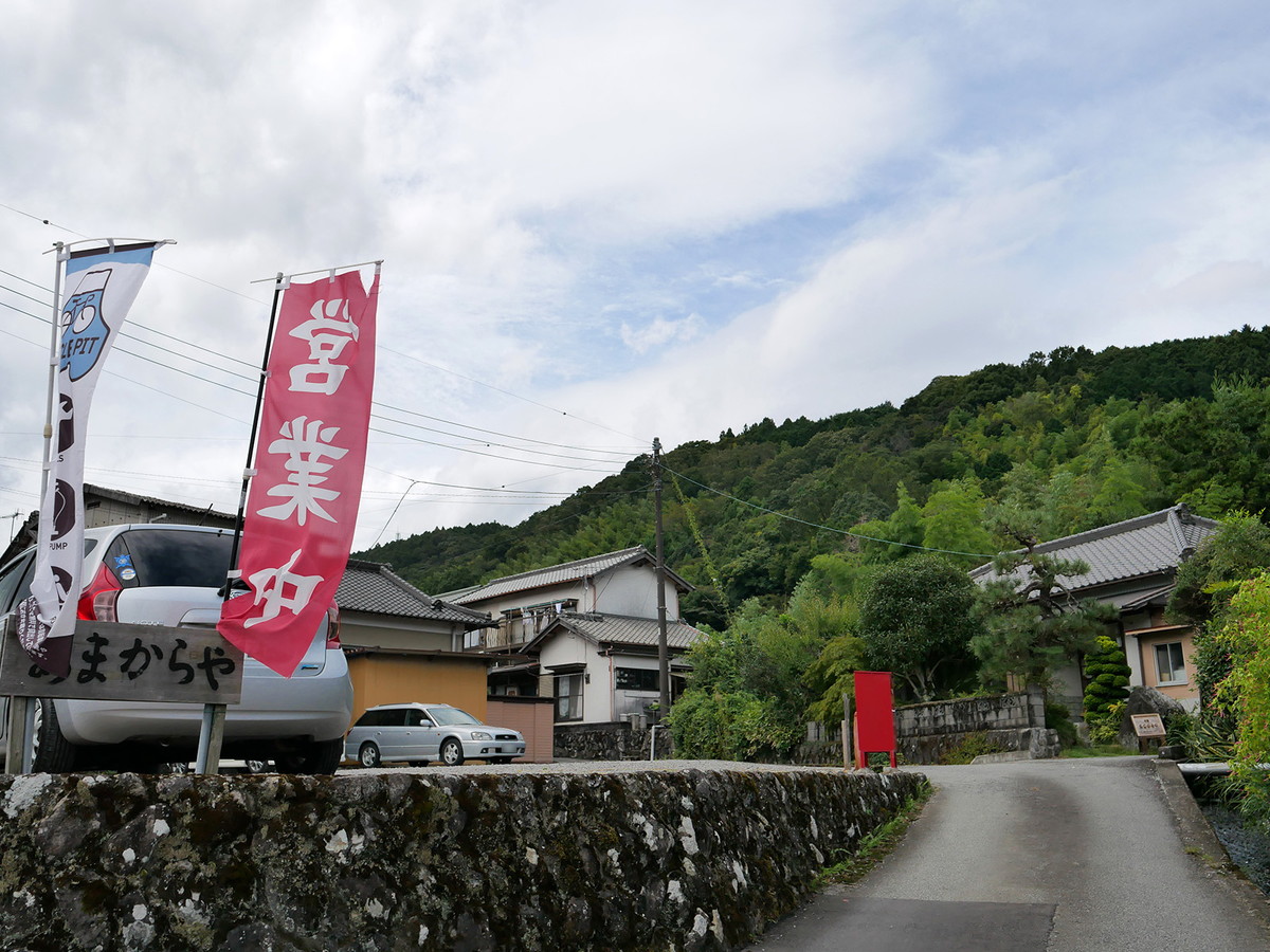 駐車場に入る道が細いので注意