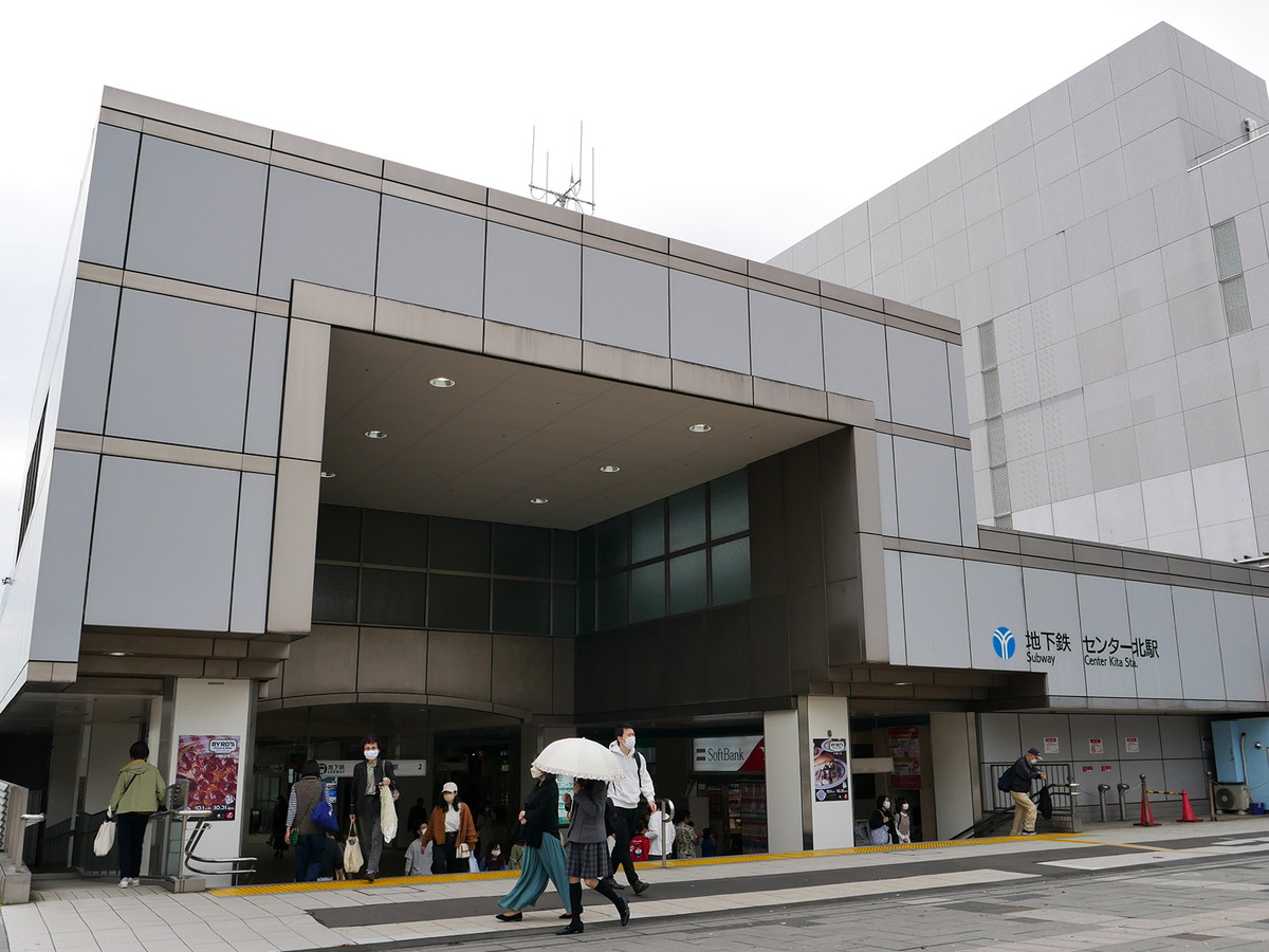 横浜市営地下鉄センター北駅