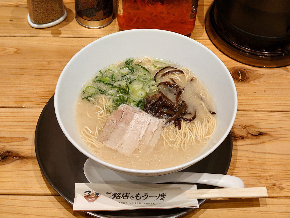 ラーメン（850円）