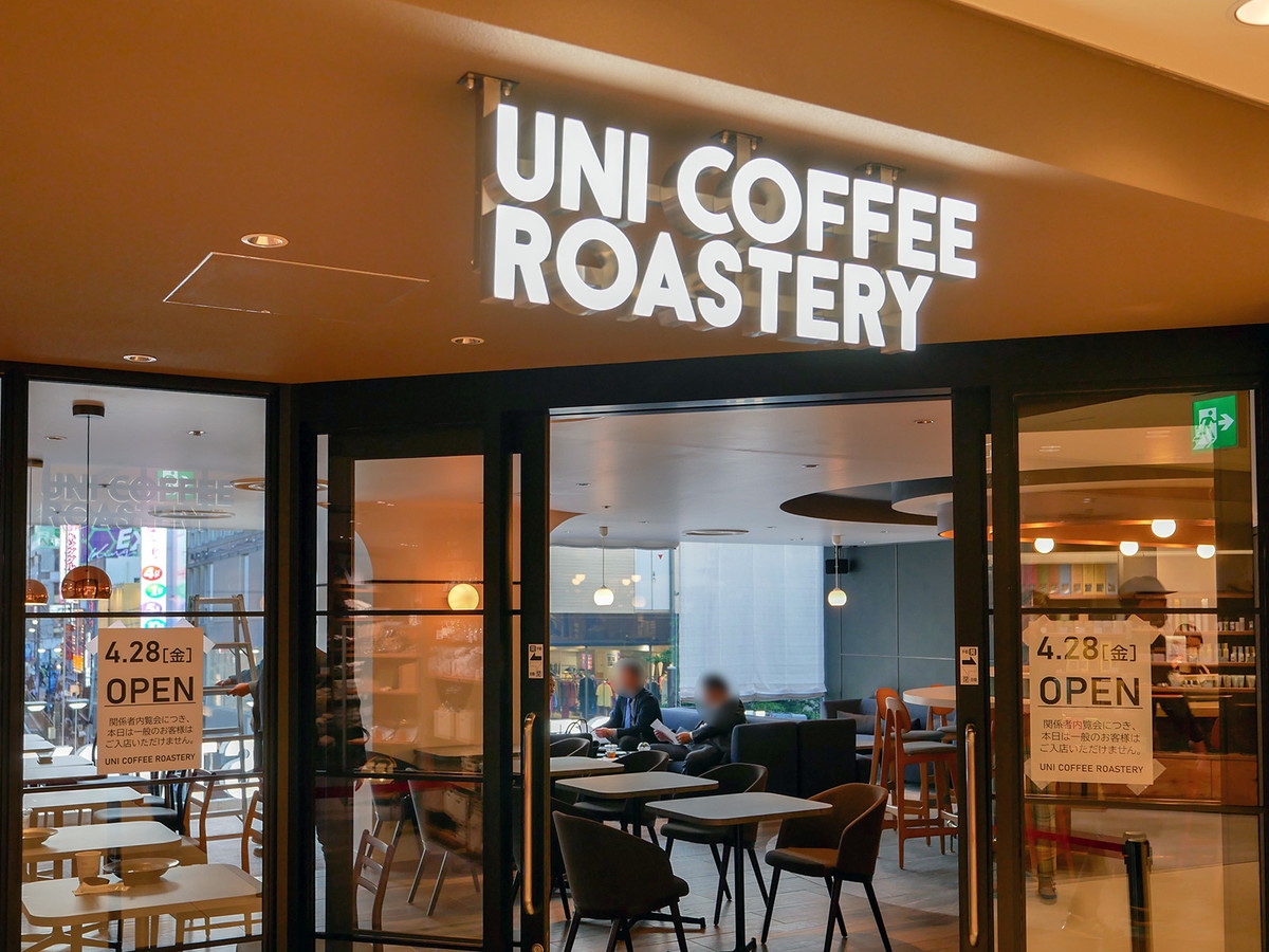 UNI COFFEE ROASTERY 横浜ジョイナス 入口