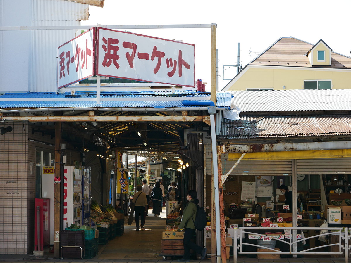 浜マーケット 入口