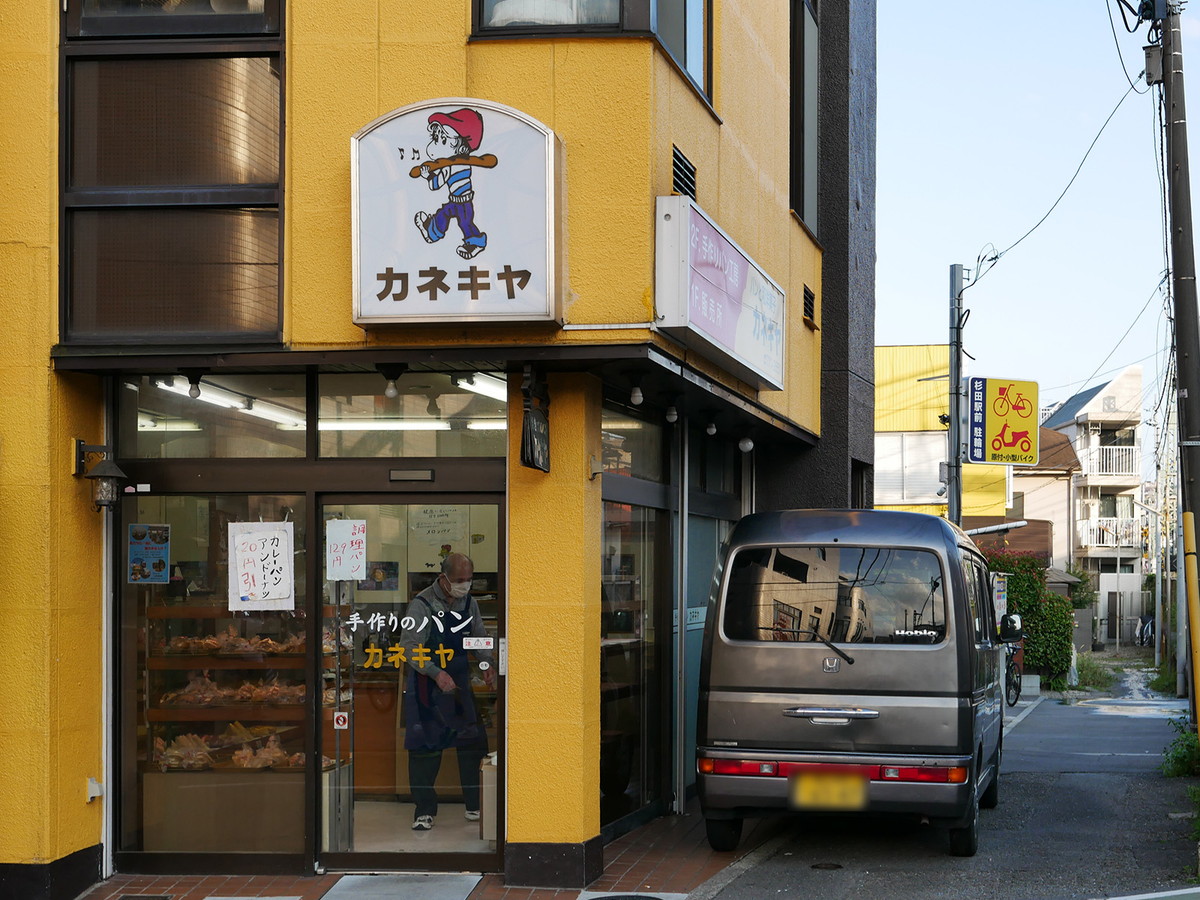 レトロなイラストの看板が目印「カネキヤ」