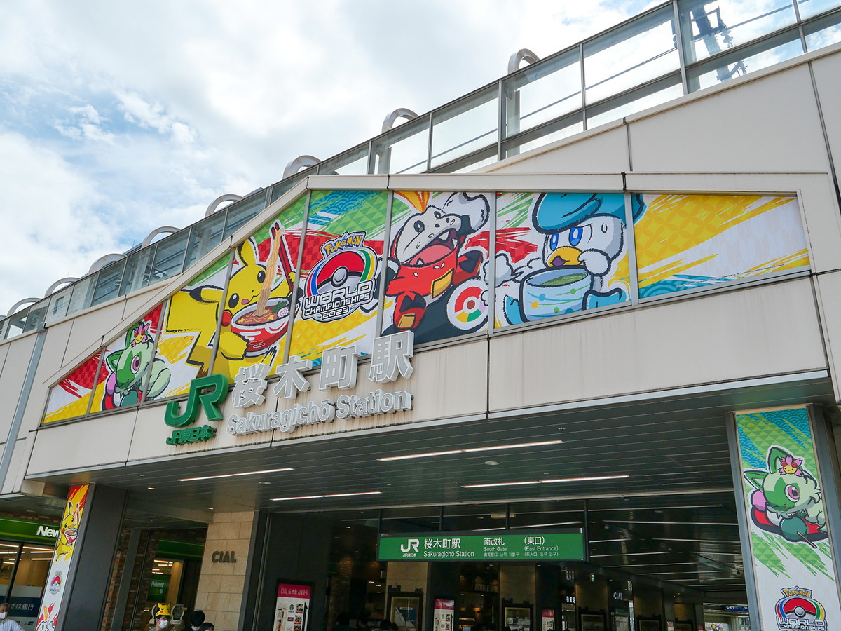 JR桜木町駅前