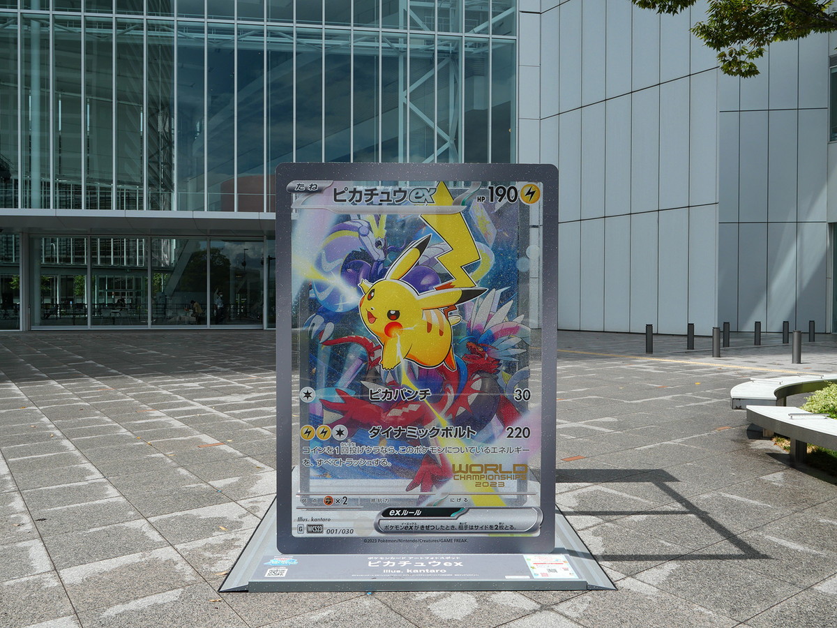 横浜市役所のポケモンカード アートフォトスポット