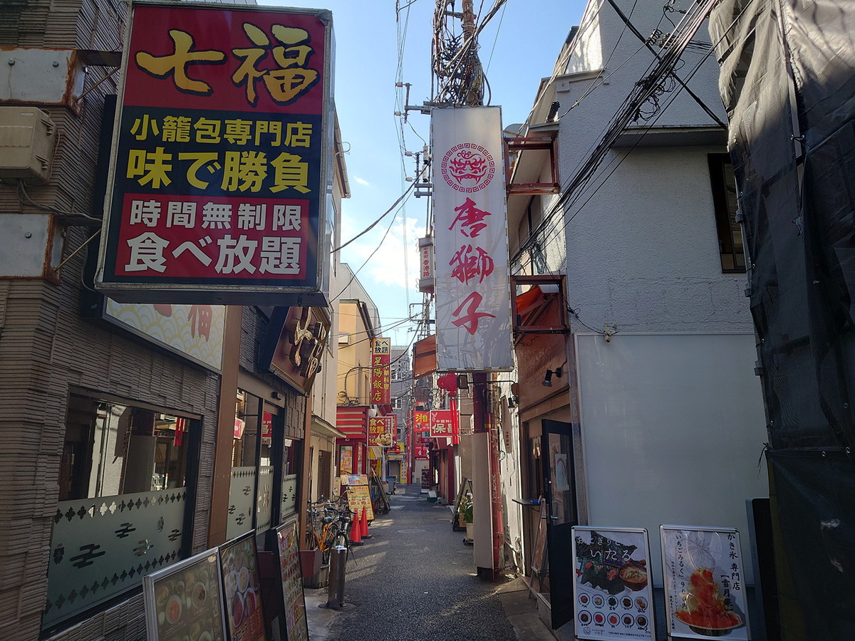 香港路にある「おにぎりと豚汁いたる」