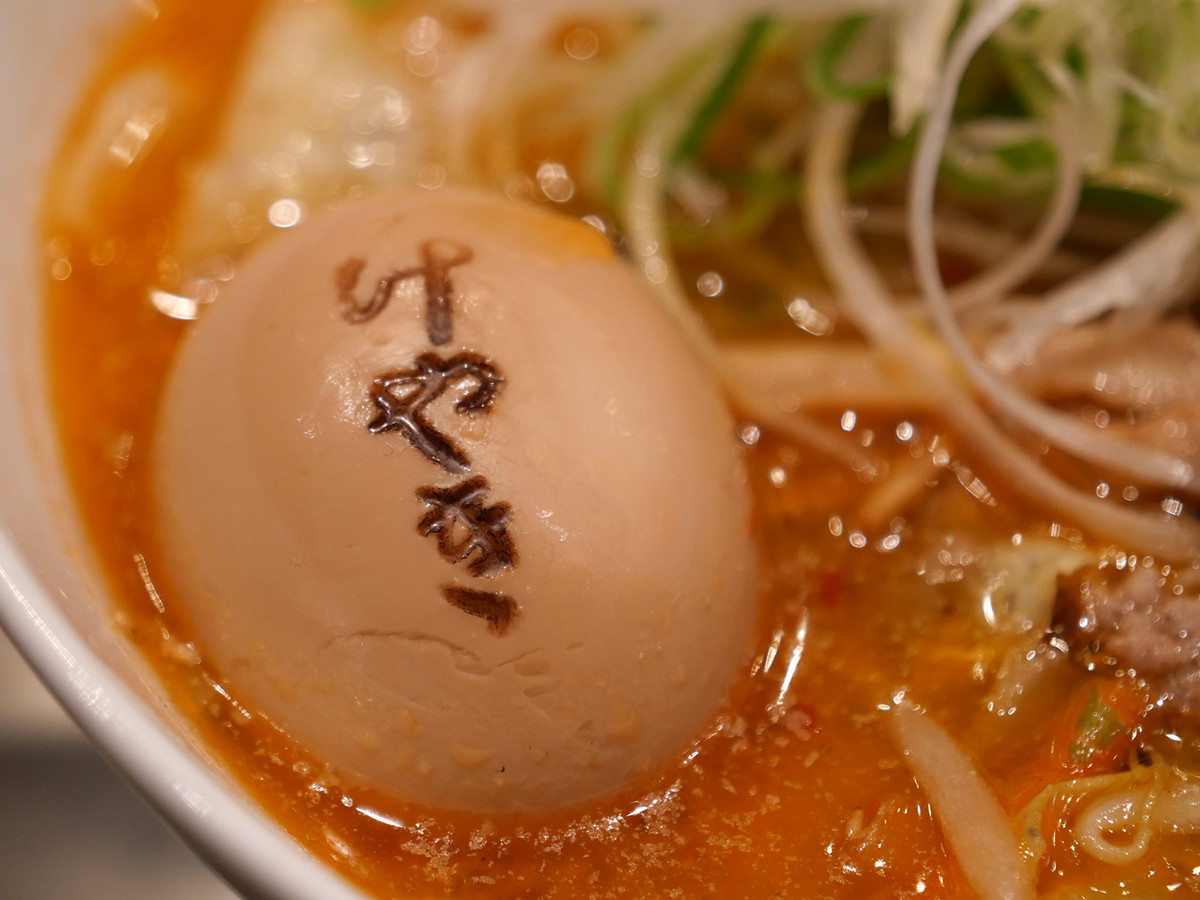 「けやき」の焼き印が入った卵