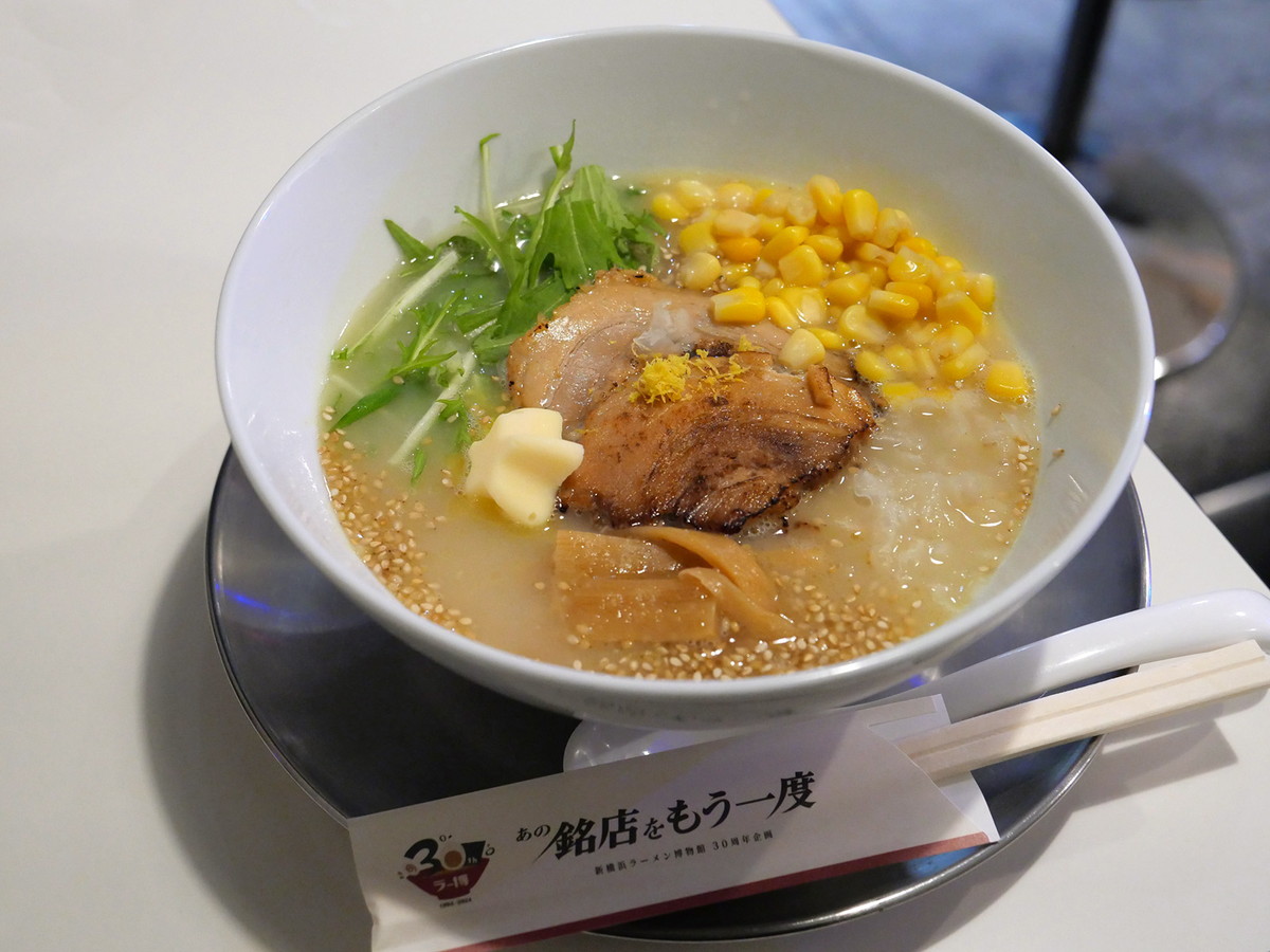 麺や颯 RYUS NOODLE BAR（リューズヌードルバー）