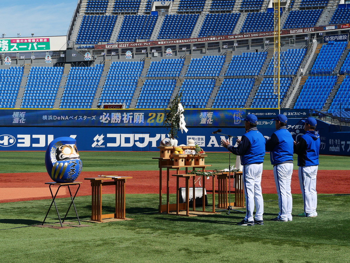 横浜DeNAベイスターズが横浜スタジアムで必勝祈願！三浦監督と牧選手が