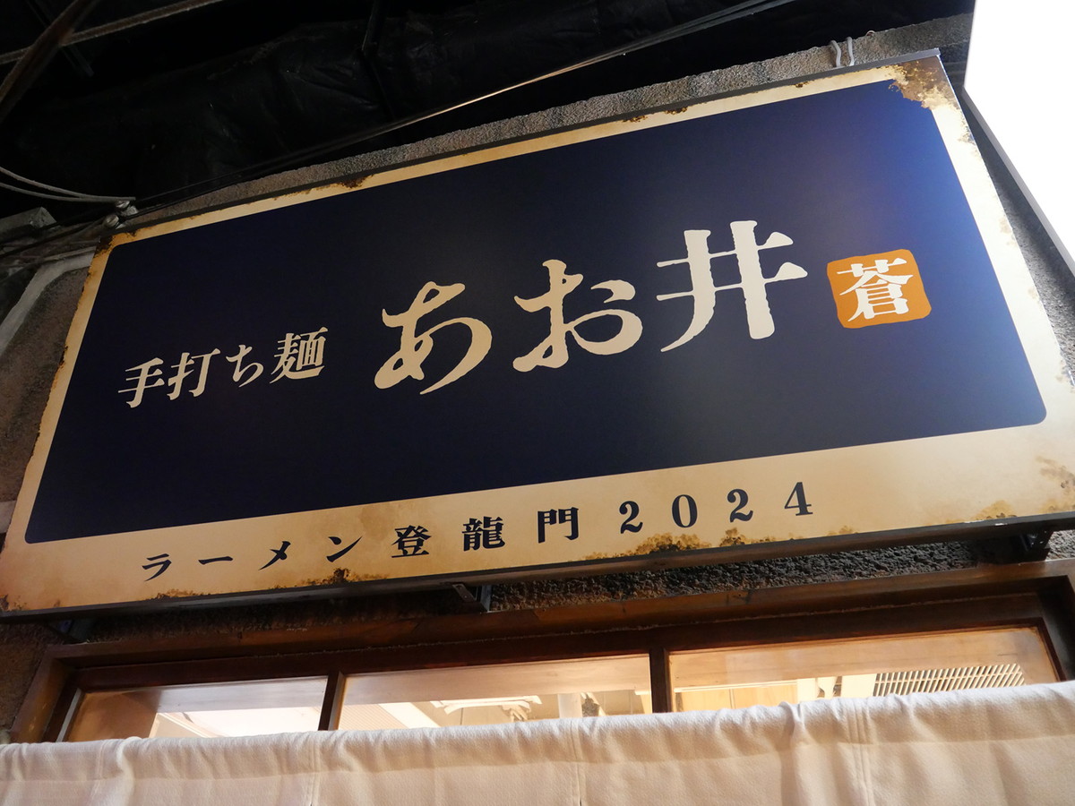 娘さんの名前を屋号に