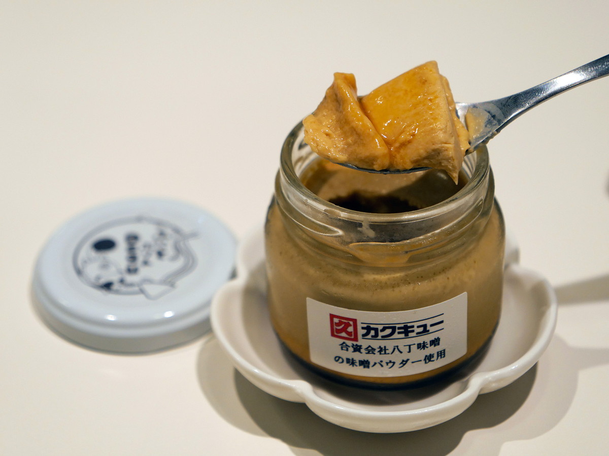八丁味噌プリン（税込450円）