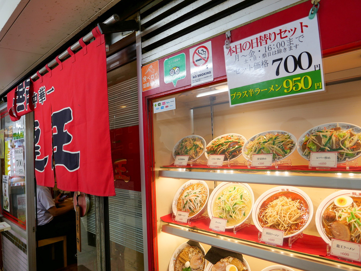 11:05ごろに到着。第一陣が入店し、5人ほど並んでいる状況でした