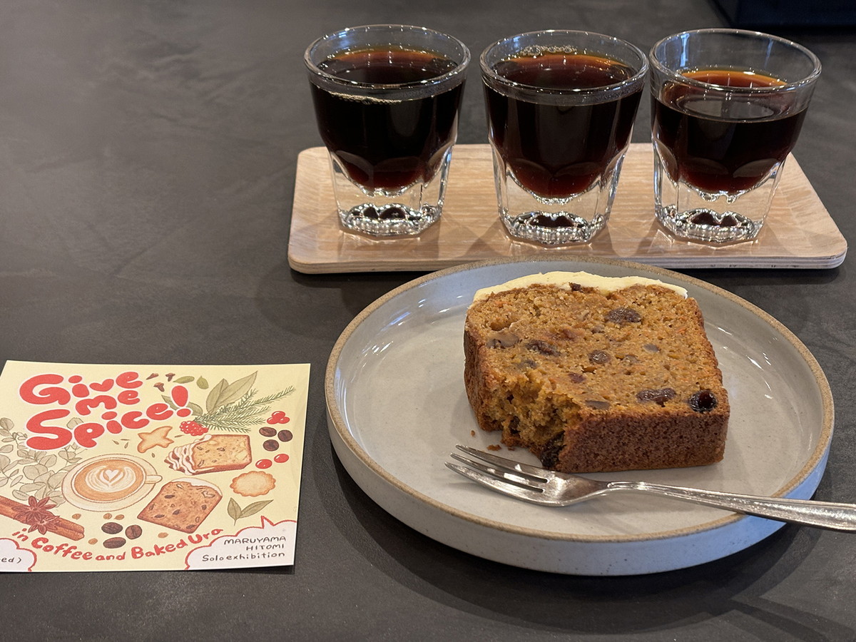 「Coffee and Baked Ura」でのまるやまひとみさんの個展『Give Me Spice !』は12月25日まで