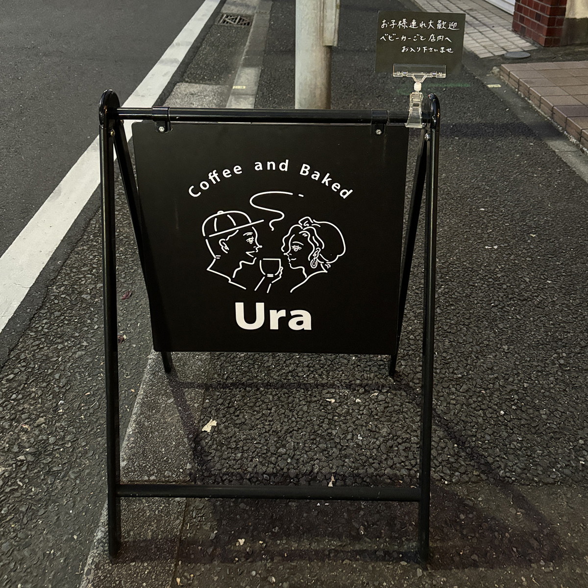 看板には「ベビーカーごと店内へお入りください」と書かれています