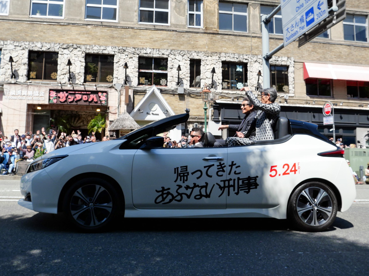 舘ひろしさんと柴田恭兵さんが登場した「第72回 ザよこはまパレード」