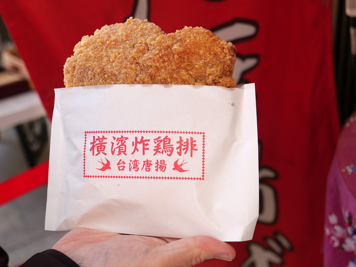 横濱炸鶏排 横浜中華街本店「炸鶏排（ザージーパイ、税込650円）」