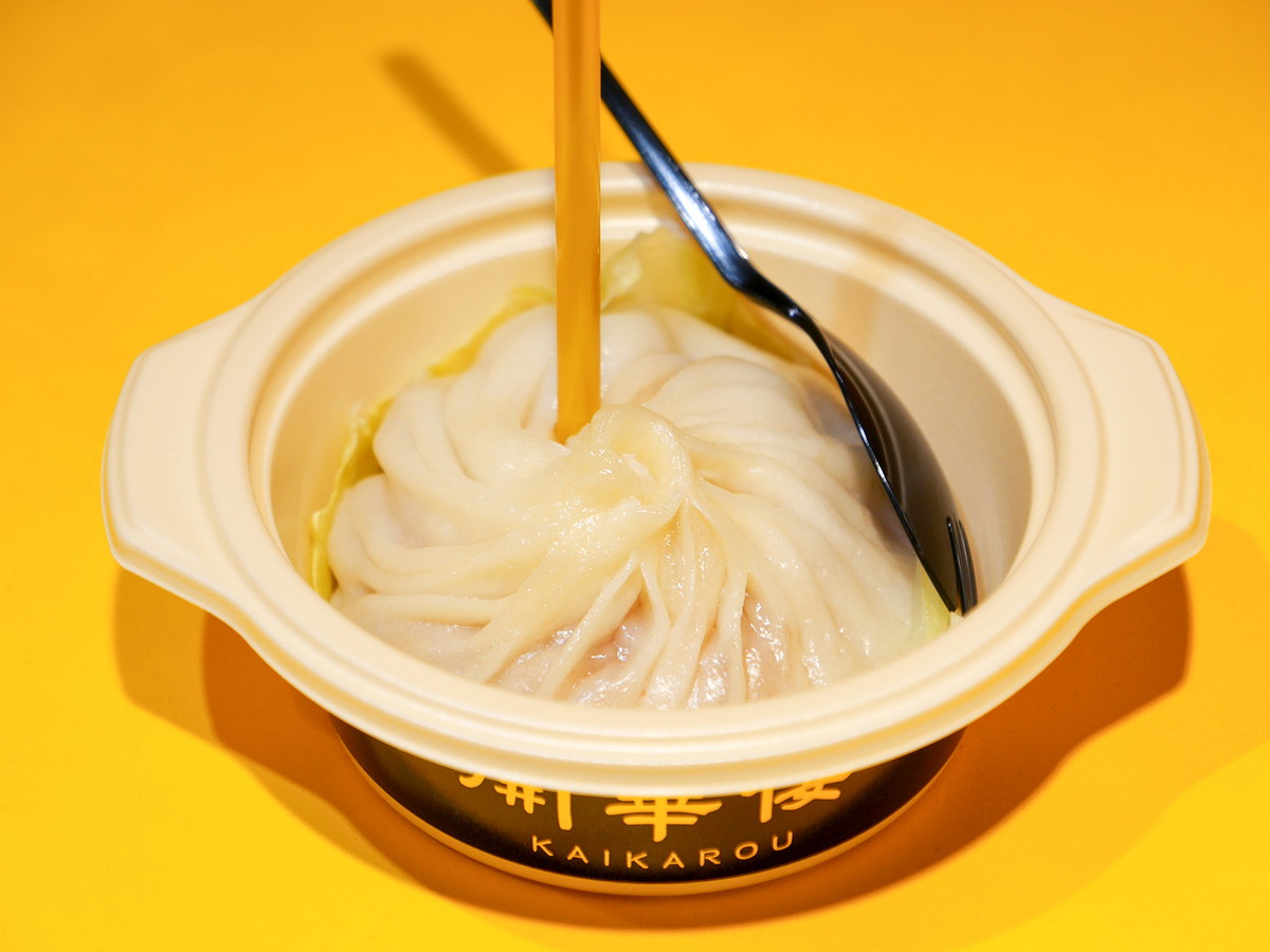 開華楼 横浜大世界店「大籠包（税込600円）」