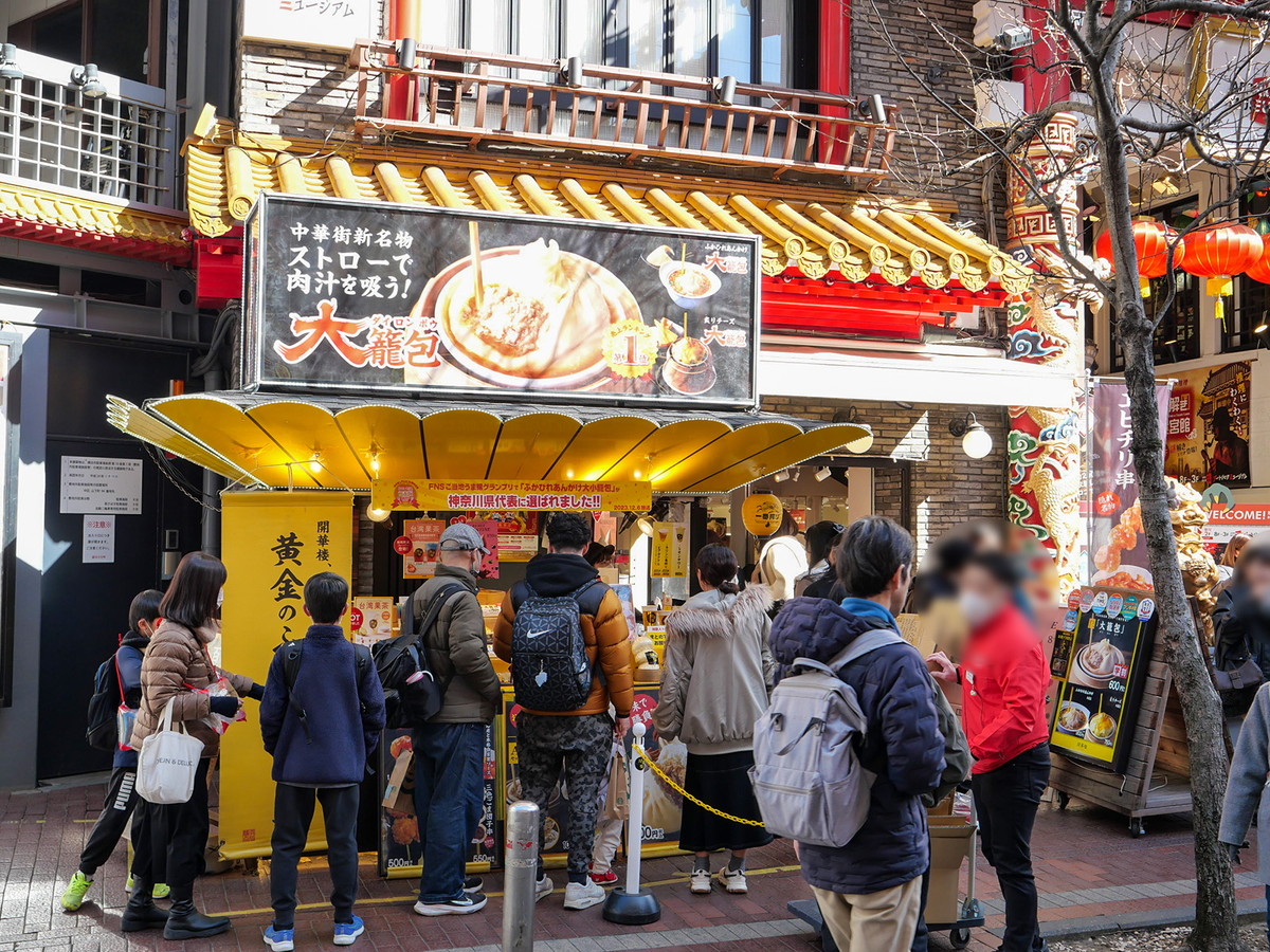 横浜大世界の入口横にある屋台で販売しています