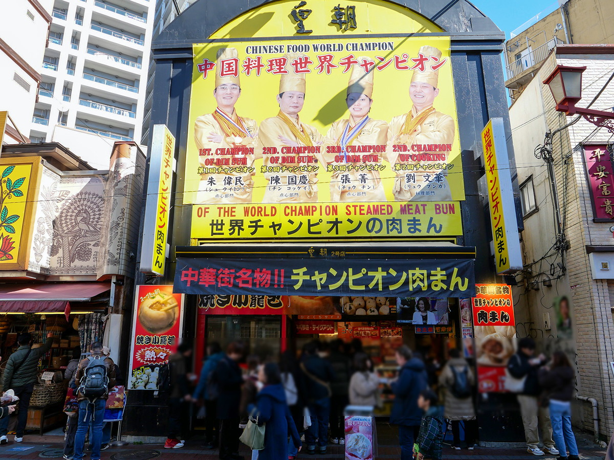 南門シルクロードにある「皇朝 点心舗2号店」