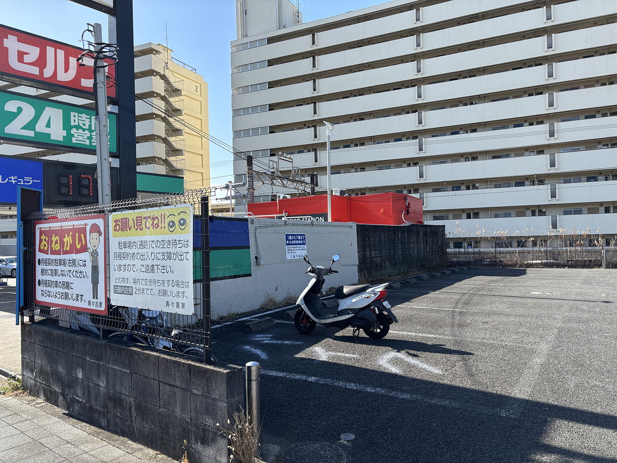 店舗近くに駐車場が7台分用意されています