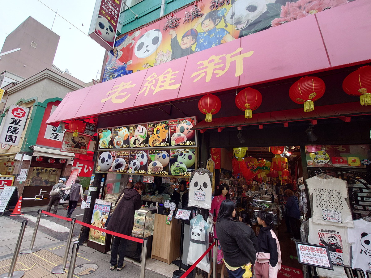 大通りにある「老維新」。10:00台は並ばず買えました！
