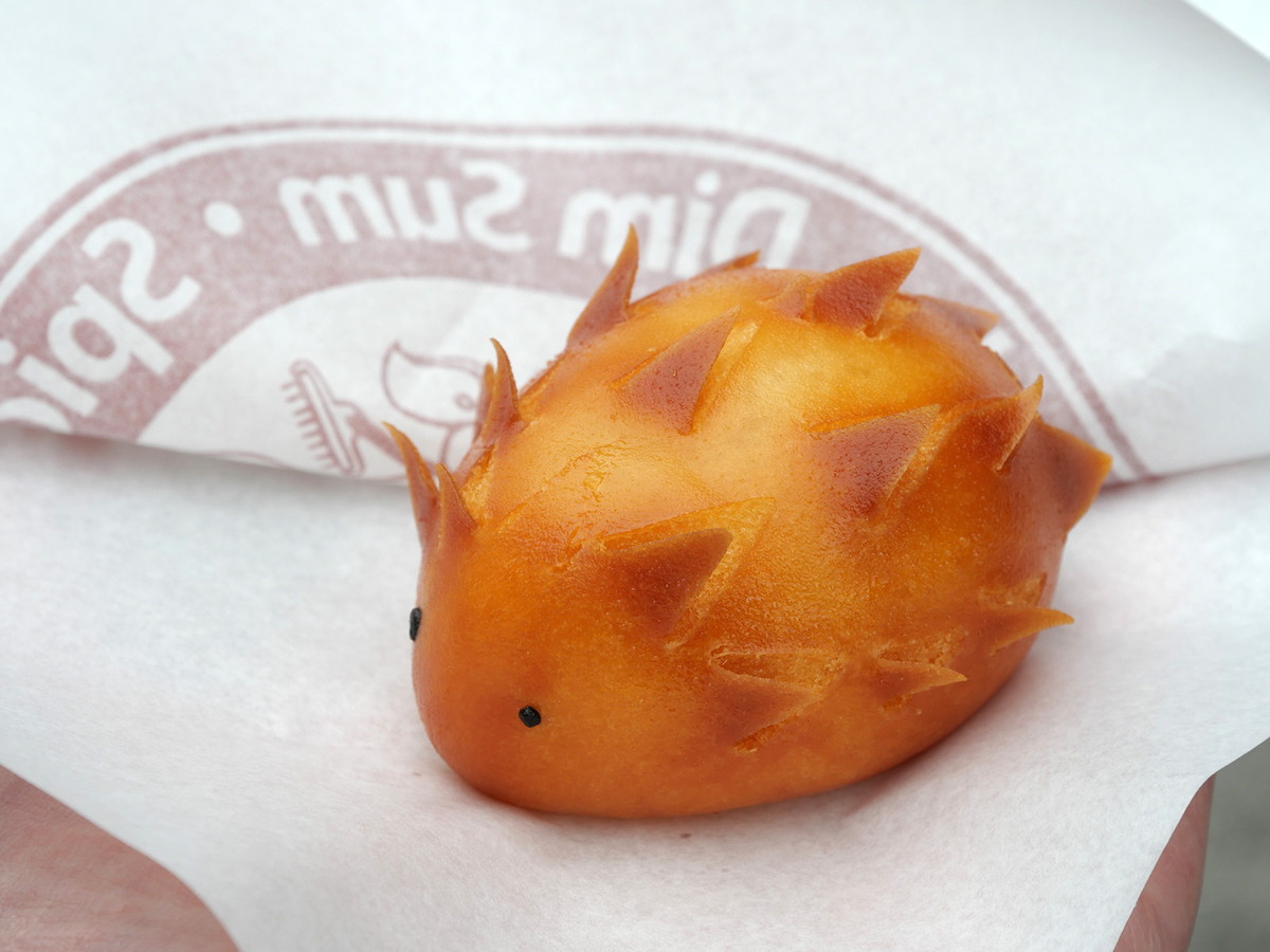 「ハリネズミまん」（200円）