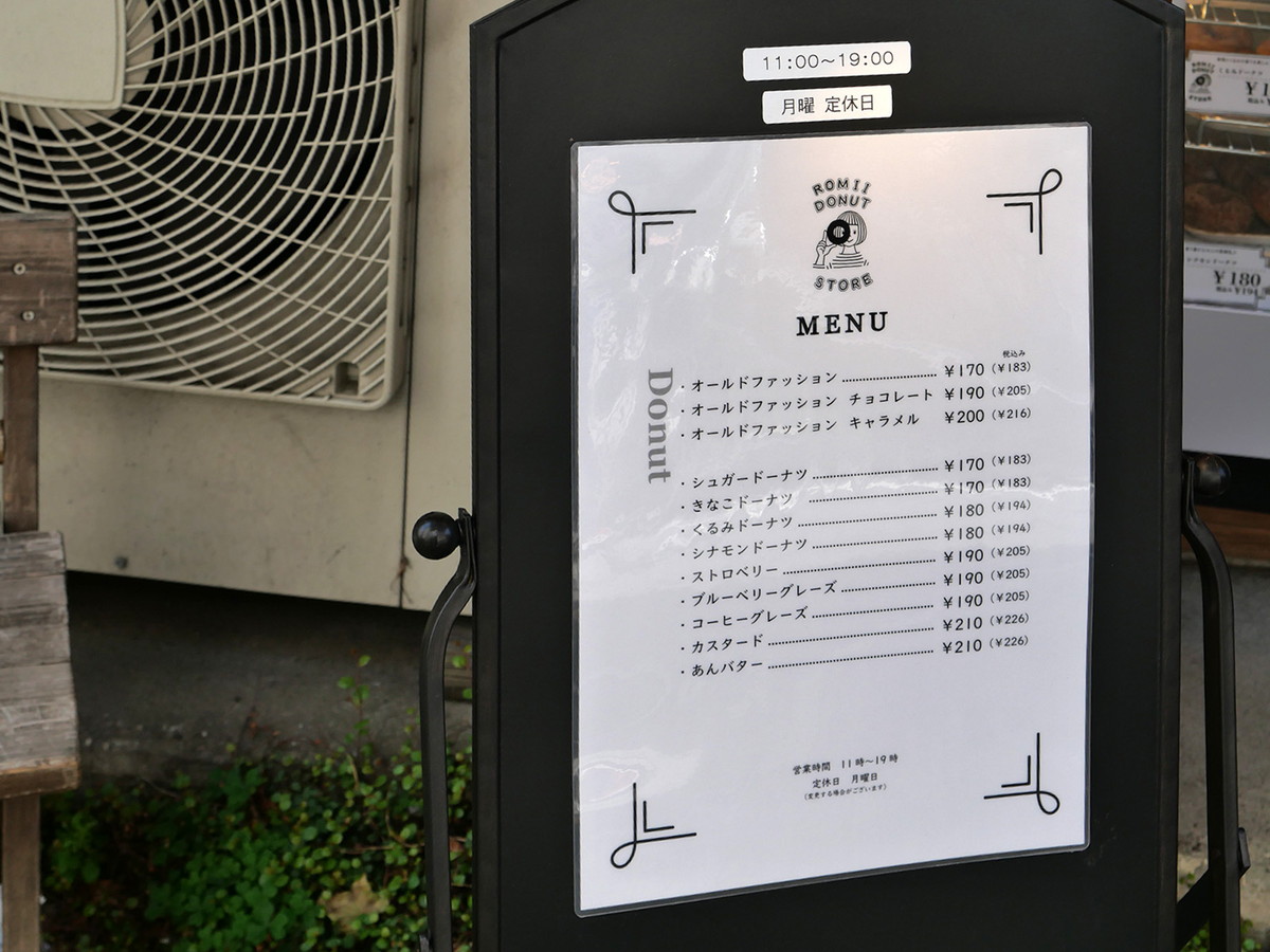 リーズナブルな価格なのもうれしい！