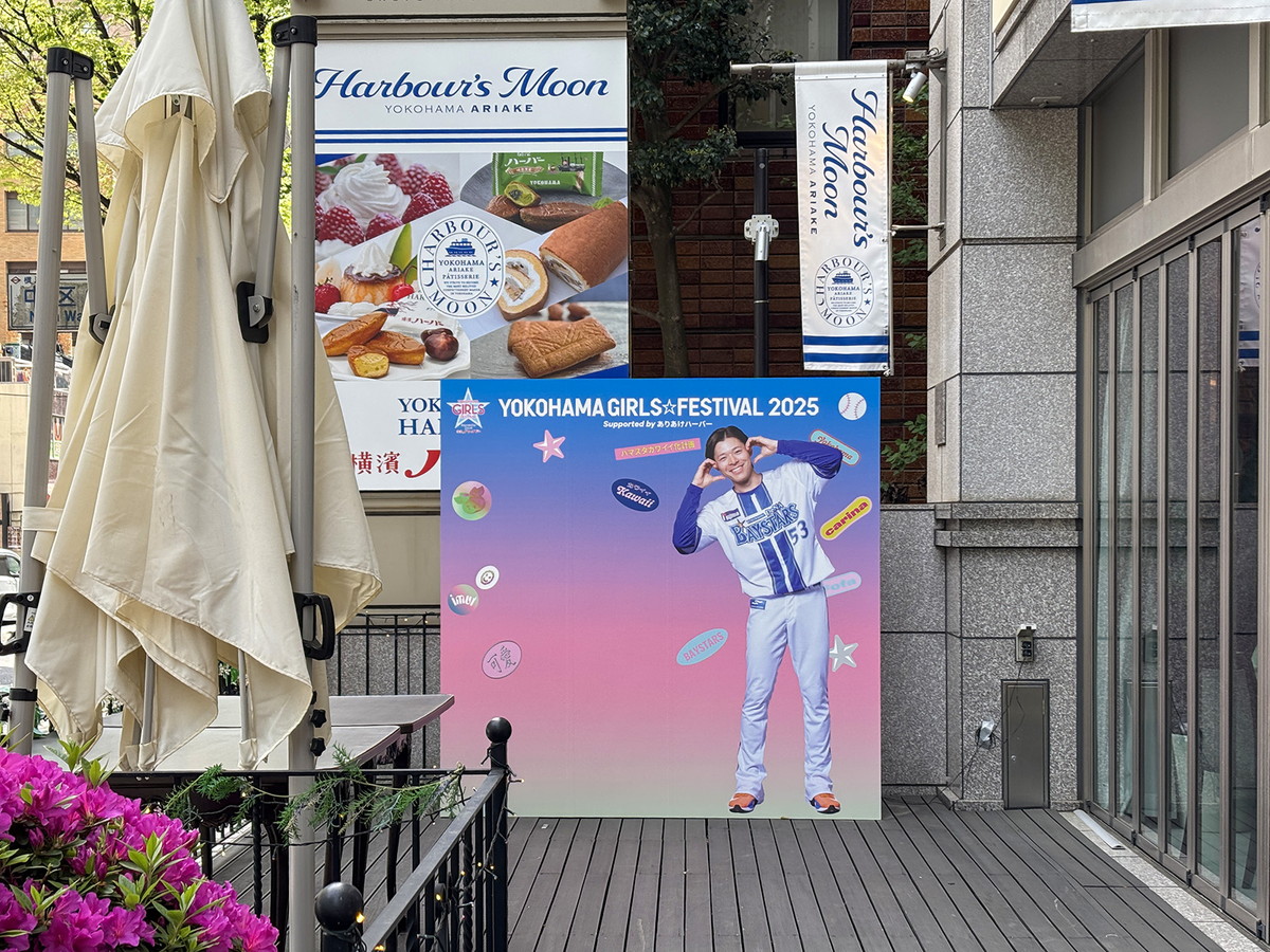 ハーバーズムーン本店のテラスには中川颯選手のパネルが設置されていました