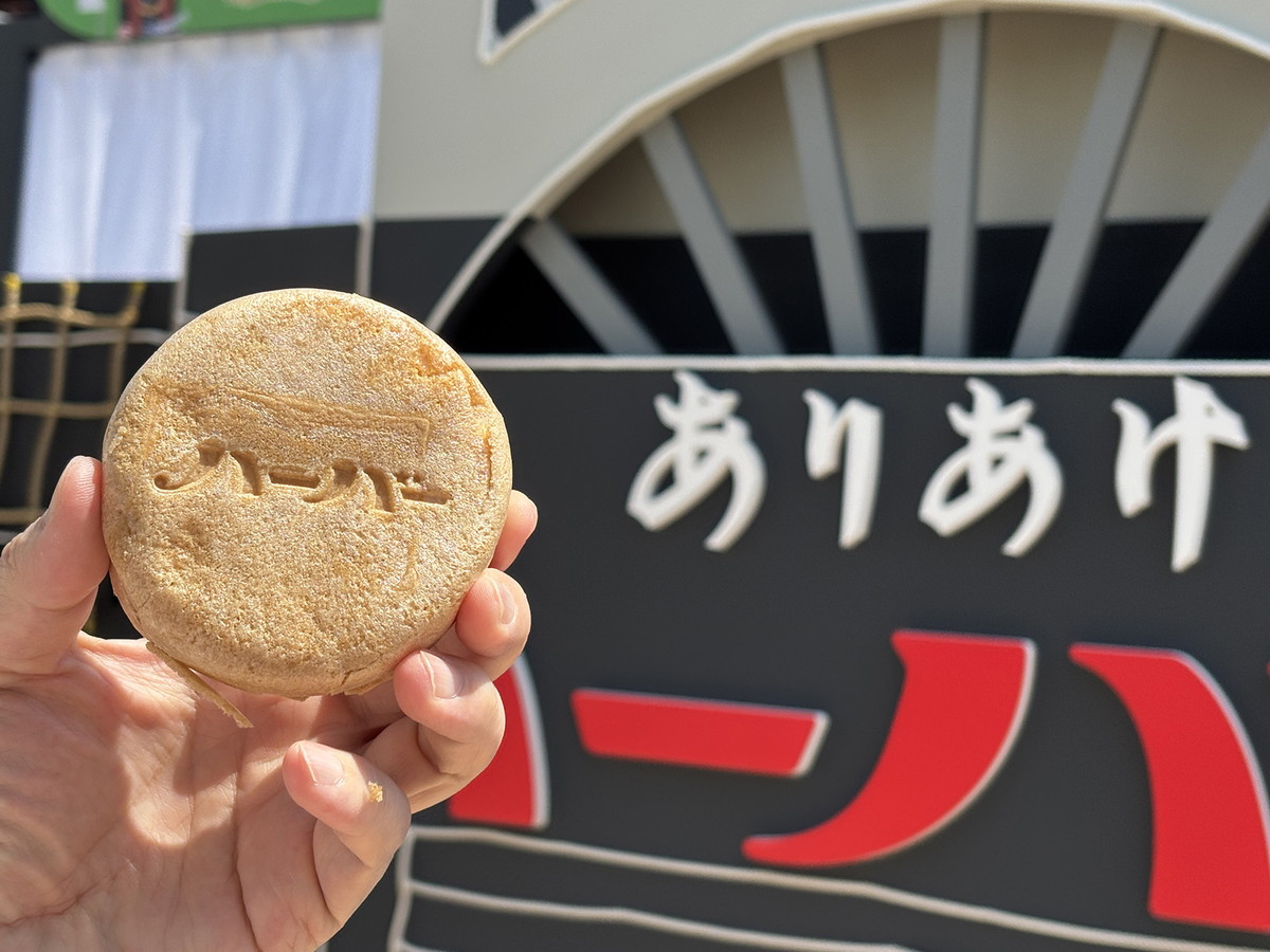 ありあけ監修「横濱ハーバーダブルマロンモナカアイス」発売中