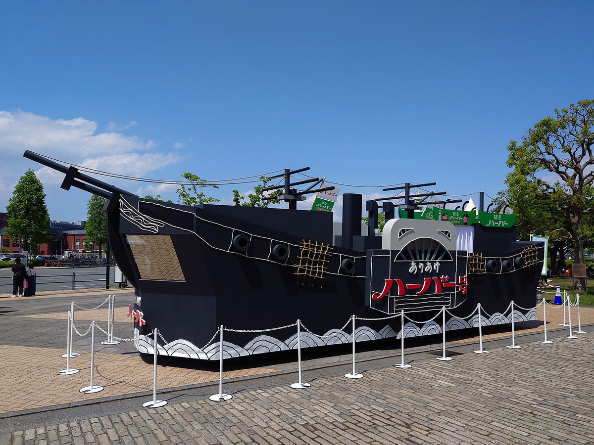 新パッケージの「開港ハーバー」から飛び出した黒船がテーマ