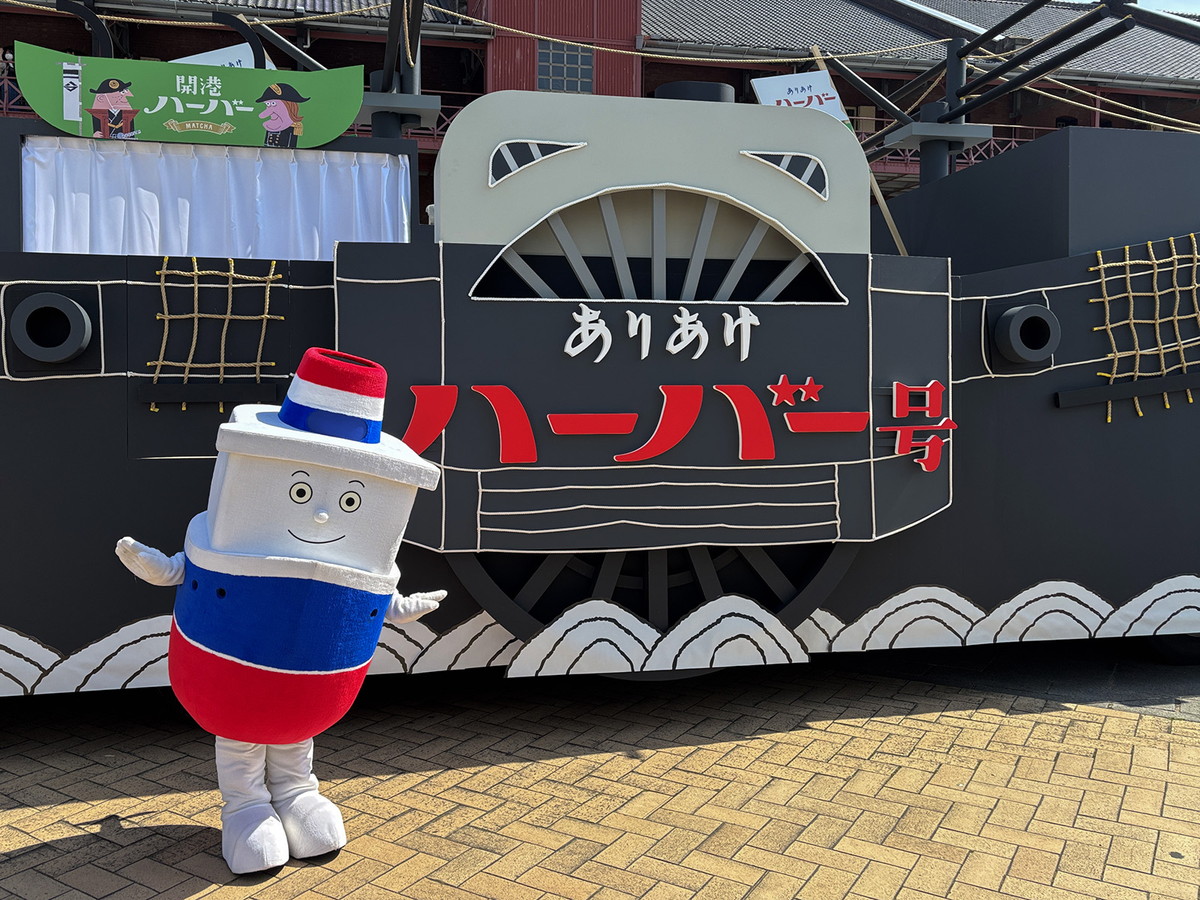 ありあけの公式キャラクター「ハーバーくん」に会えました！