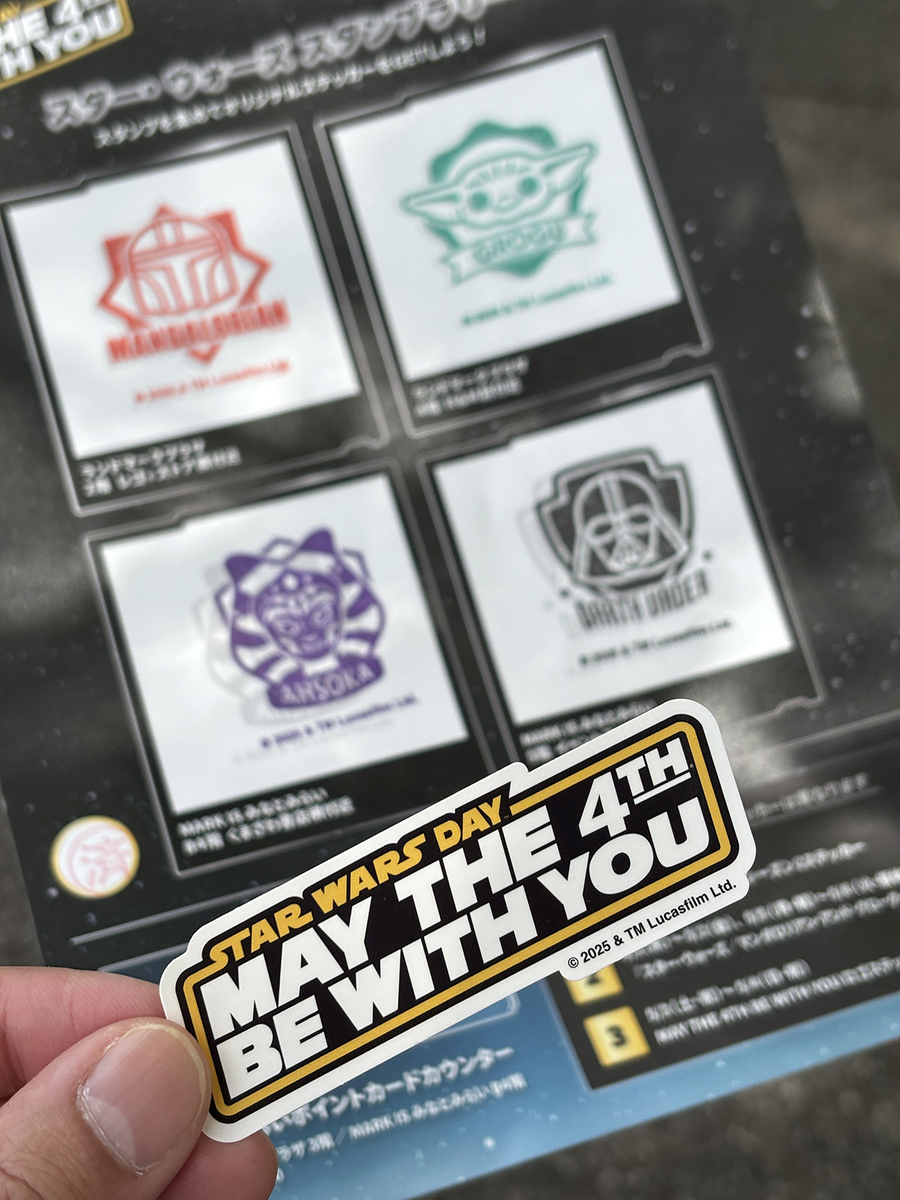 スタンプラリーでオリジナルステッカーをゲット