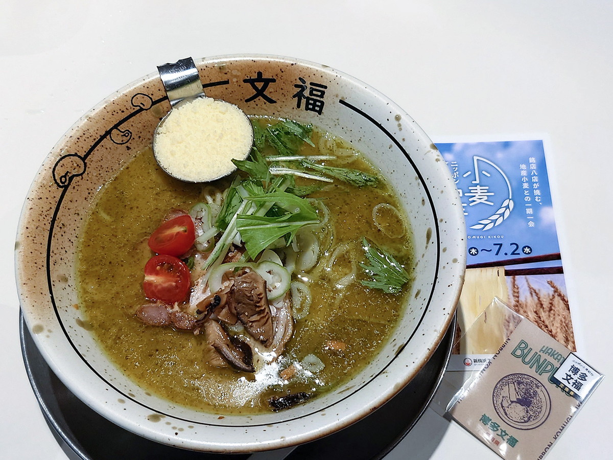 博多文福「味噌ジェノバ」