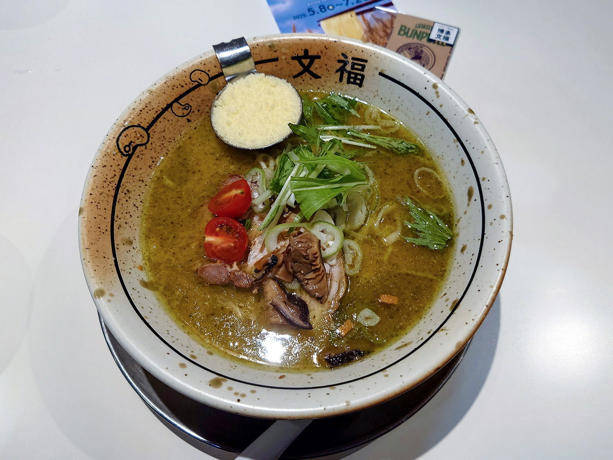 味噌ジェノバ（1450円）
