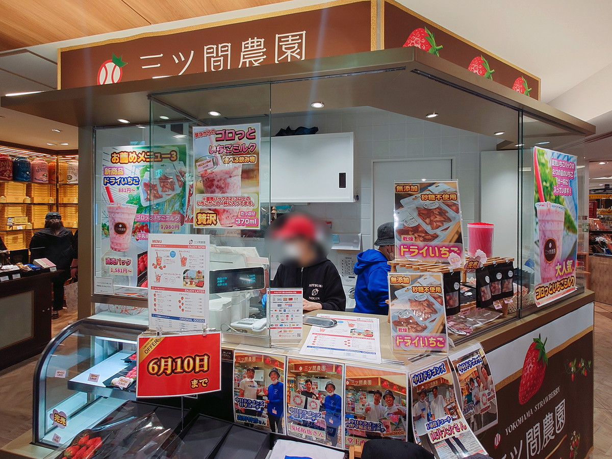 場所はFoodies' Port2「グランドカステラ」の隣り