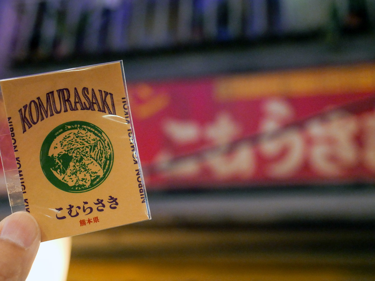 「ニッポン小麦紀行ステッカー」がもらえます