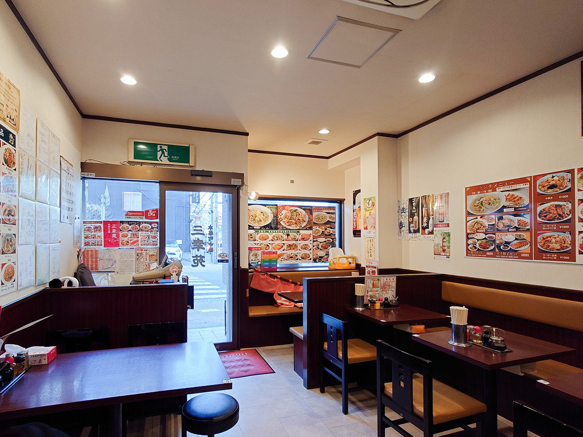 店内の様子