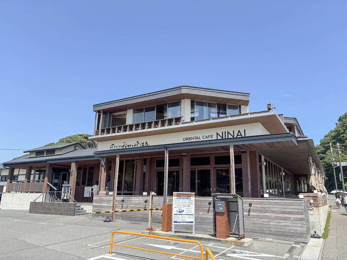 エスニックレストラン「Ninai」＆稲村ケ崎温泉