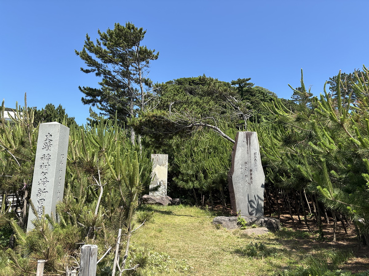 稲村ケ崎の公園にある新田義貞徒渉伝説地の碑