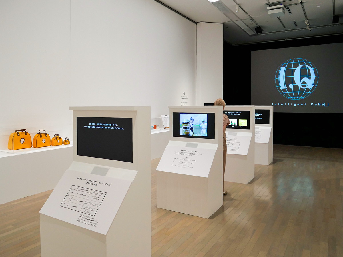 第2章「ルールからトーンへ」展示風景。奥は第3章「トーンがもたらした転機」のプレイステーションソフト『I.Q』(C)1997,1998 Sony Interactive Entertainment Inc.