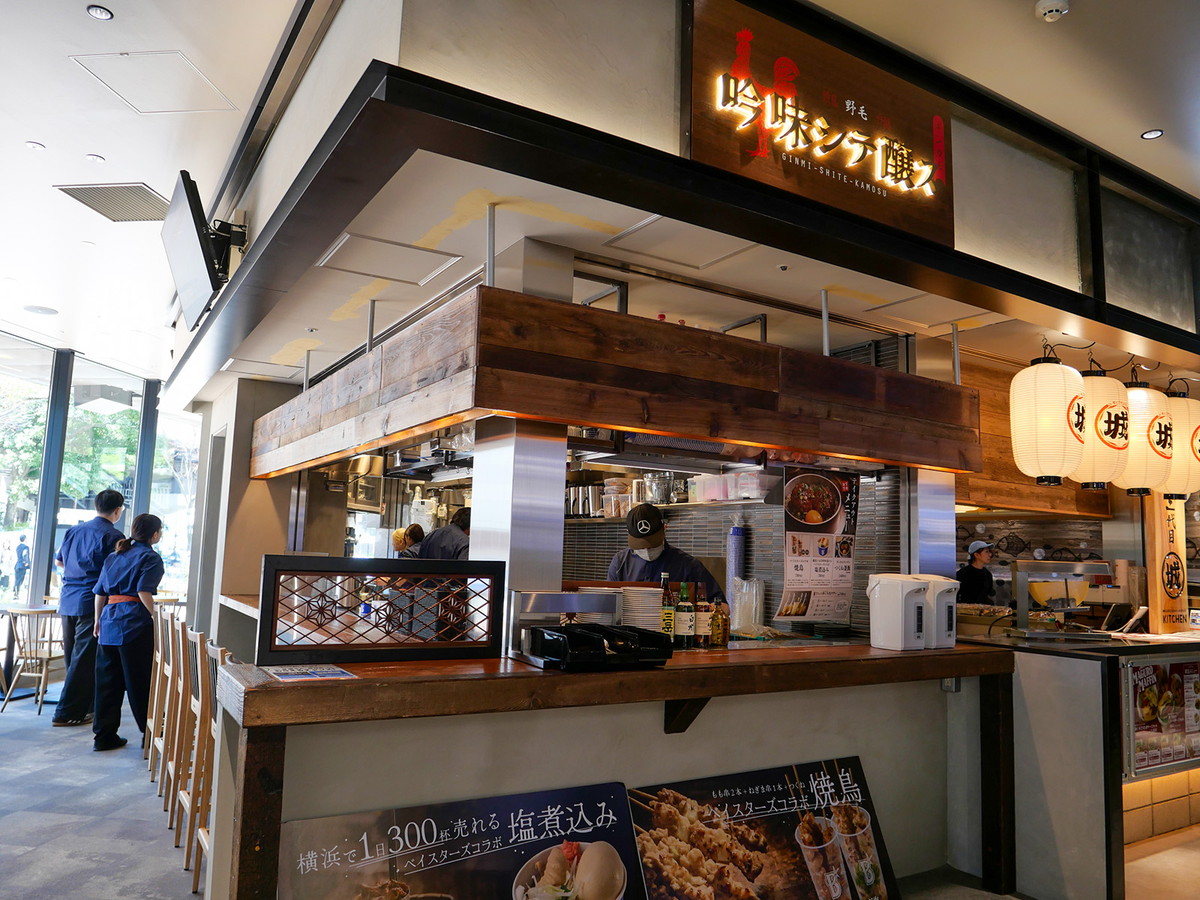 吟味シテ醸ス……横浜・野毛生まれの焼鳥居酒屋。厳選素材を使った焼鳥や釜飯、名物「醸メレモンサワー」を楽しめます