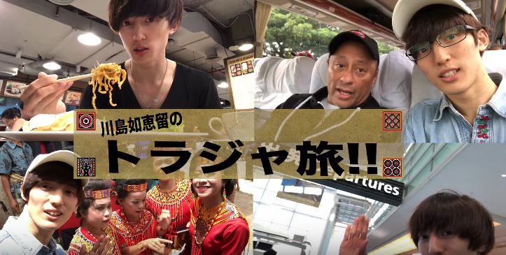 f:id:travisjapan-nikki:20190324010313j:plain f:id:travisjapan-nikki:20190324010313j:plain
