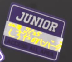 f:id:travisjapan-nikki:20190324161836j:plain f:id:travisjapan-nikki:20190324161836j:plain