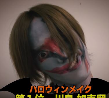 f:id:travisjapan-nikki:20190331183001j:plain f:id:travisjapan-nikki:20190331183001j:plain